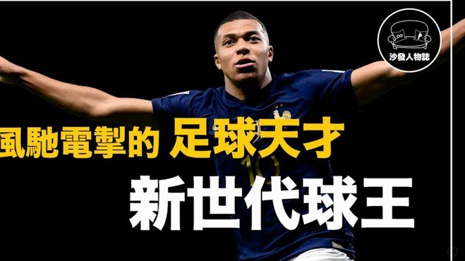 英格兰世界杯获点15次排第四，次于西班牙阿根廷法国