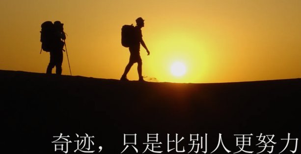 充分竞争才能进步的更快