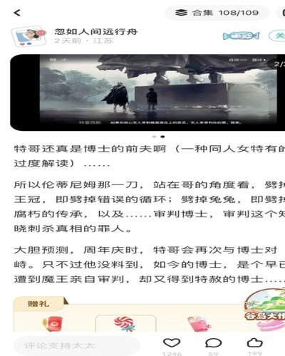 老二菜到抠脚是一方面，另一方面是