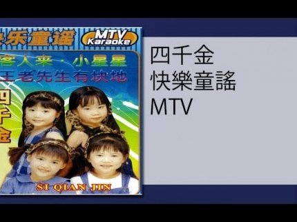 法国人哼着小曲进四强：浪漫旋律中的胜利舞蹈