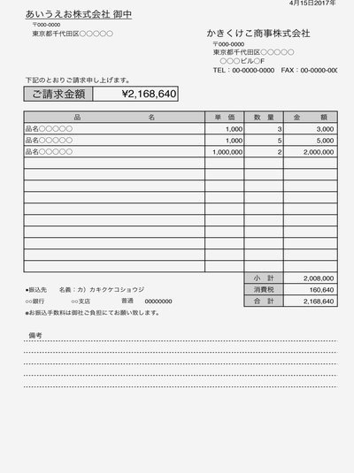 梅西搭档小蜘蛛，3-3-1-3阵型揭秘阿根廷VS瑞士之战