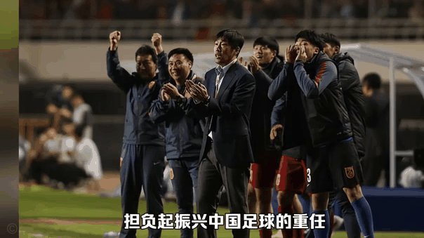 2026足协反腐与改革重任
