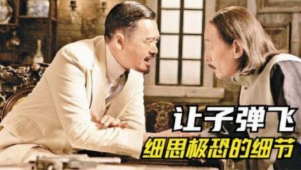 老二头牌倒了，大鼻子咋办