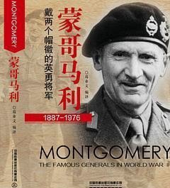 国安主帅发声：错失良机且伤情未明