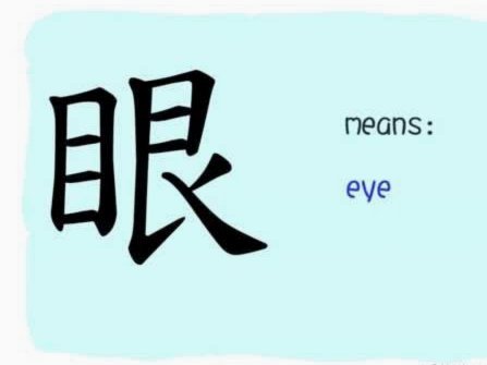 戴墨镜是耍帅？看完你就懂了