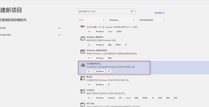 库库雷利亚怒视马竞旗帜