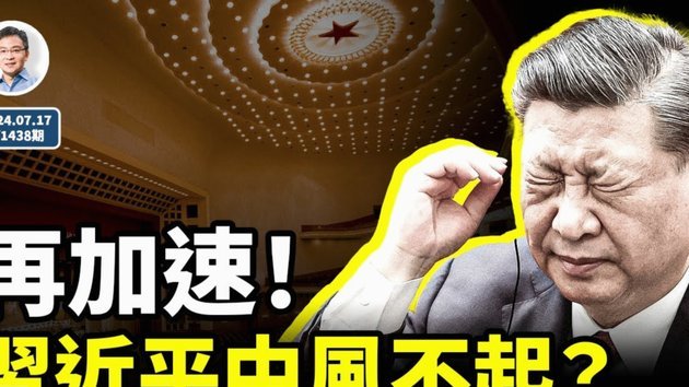 特拉福德转会方向定？纽卡放弃，利兹联成关键