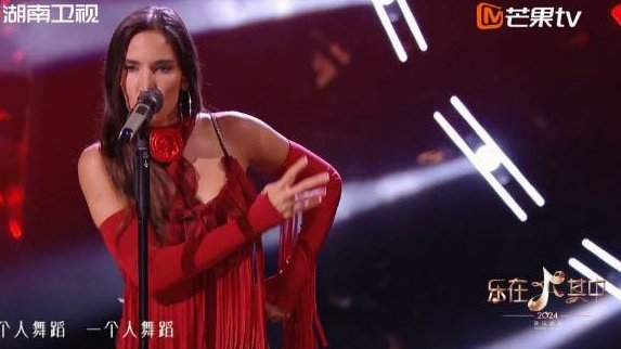 西班牙女歌手因世界杯争议被阿根廷取消音乐会