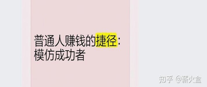 快六十的人了还在那炒作靠流量挣钱，跟杨毅至少差两个档次。