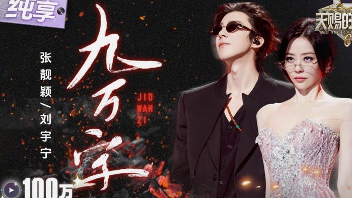 杨翼：申花中卫朱辰杰出现伤情，或缺战本周日对辽宁铁人