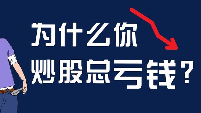 欧洲足坛的“潜力陷阱”：好球员真的会被埋没吗？