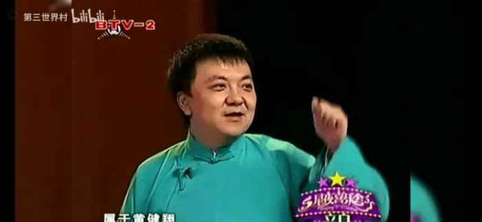 骂董路的脑子有病吧，足球小将的比赛现在就在打，空口白骂去看看比赛呗