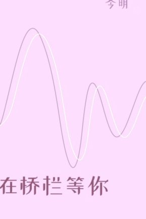 在国内在少年时期把基本功和盘带过人练的特别溜，你觉得可能吗？