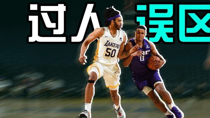 这么瘦小的球员以后能踢上职业吗