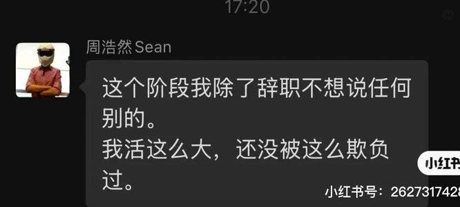 五星体育的解说舔爽了吧？