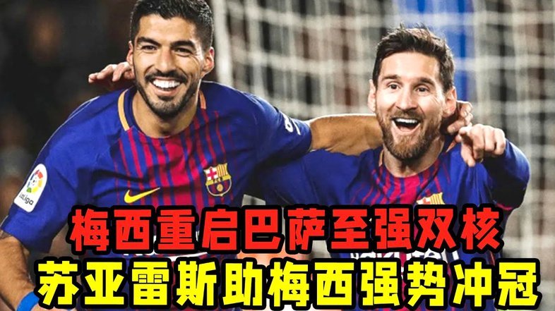 官方：巴萨门将特尔施特根租借加盟阿贾克斯一个赛季
