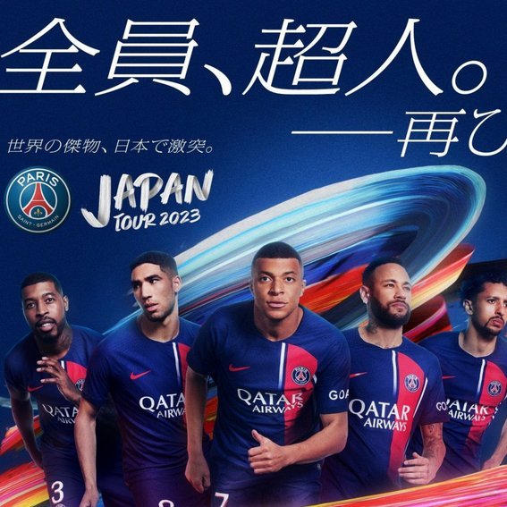 队报：舍瓦利埃不肯离队，巴黎3500万签铃木彩艳后租给尤文