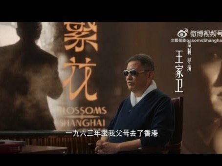 斯卢茨基含泪告别申花，能量已耗尽