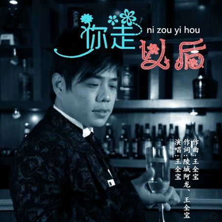以后赵松源就是东南亚噩梦