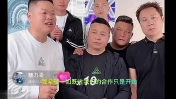 小邝老二体能隐患