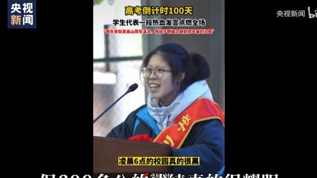 集中网暴邝兆雷，何其无情