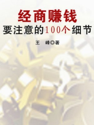 切尔西5月就告知恩佐经纪人帕斯托雷要价1.2亿，不满足不卖