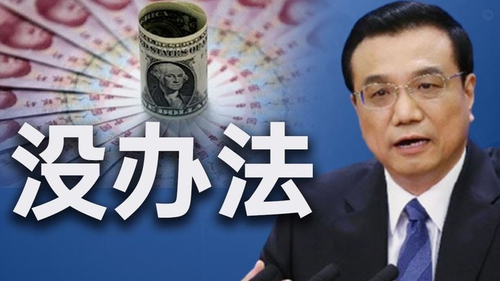 世体：多家欧洲豪门询问通卡拉情况，球员想在巴萨取得成功