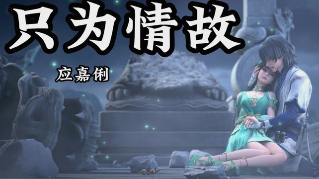 比埃拉将重返国安主场