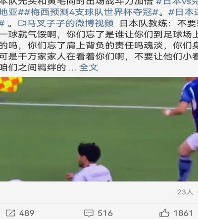申花球迷为何如此疯狂？