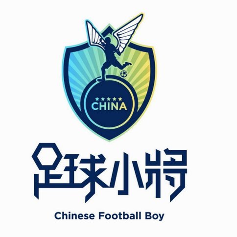 前米兰青训揭露：意大利足球圈黑幕远超你的想象