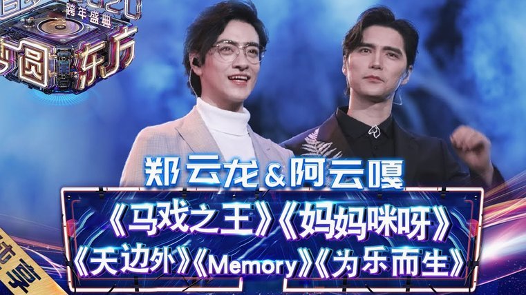 圆梦！迪奥曼德皇马首秀后获偶像C罗社媒关注