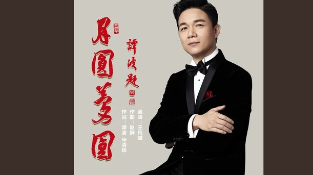 圆梦！迪奥曼德皇马首秀后获偶像C罗社媒关注