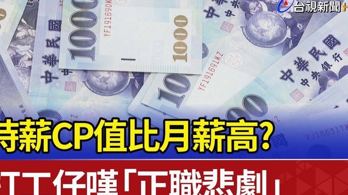 获沙特高薪合同后，西女足名将删妻子和女儿照片引争议